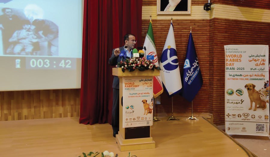 همایش روز جهانی مبارزه با بیماری هاری